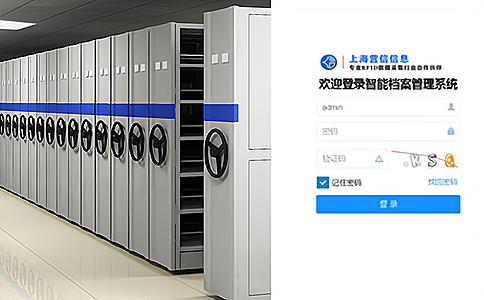 RFID�ֳ֙C����I(y��)�n�������ĸ�Ч����