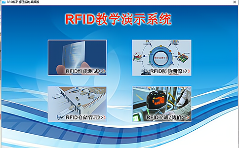 �W(xu��)У��(li��n)�W(w��ng)RFID��(sh��)Ӗ(x��n)��