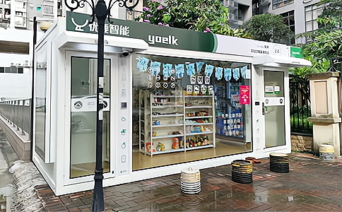 RFID��(y��ng)�����������۵�